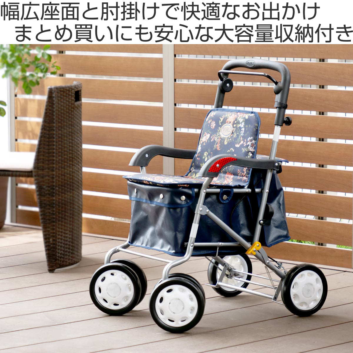 楽天市場】シルバーカー ノーブル 軽量 コンパクト 座れる おしゃれ