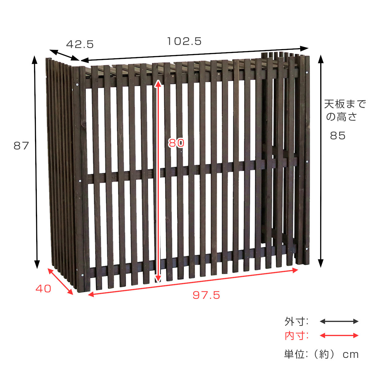 楽天市場】室外機カバー 縦格子 モダン MODACO モダコ 天然木 幅102.5