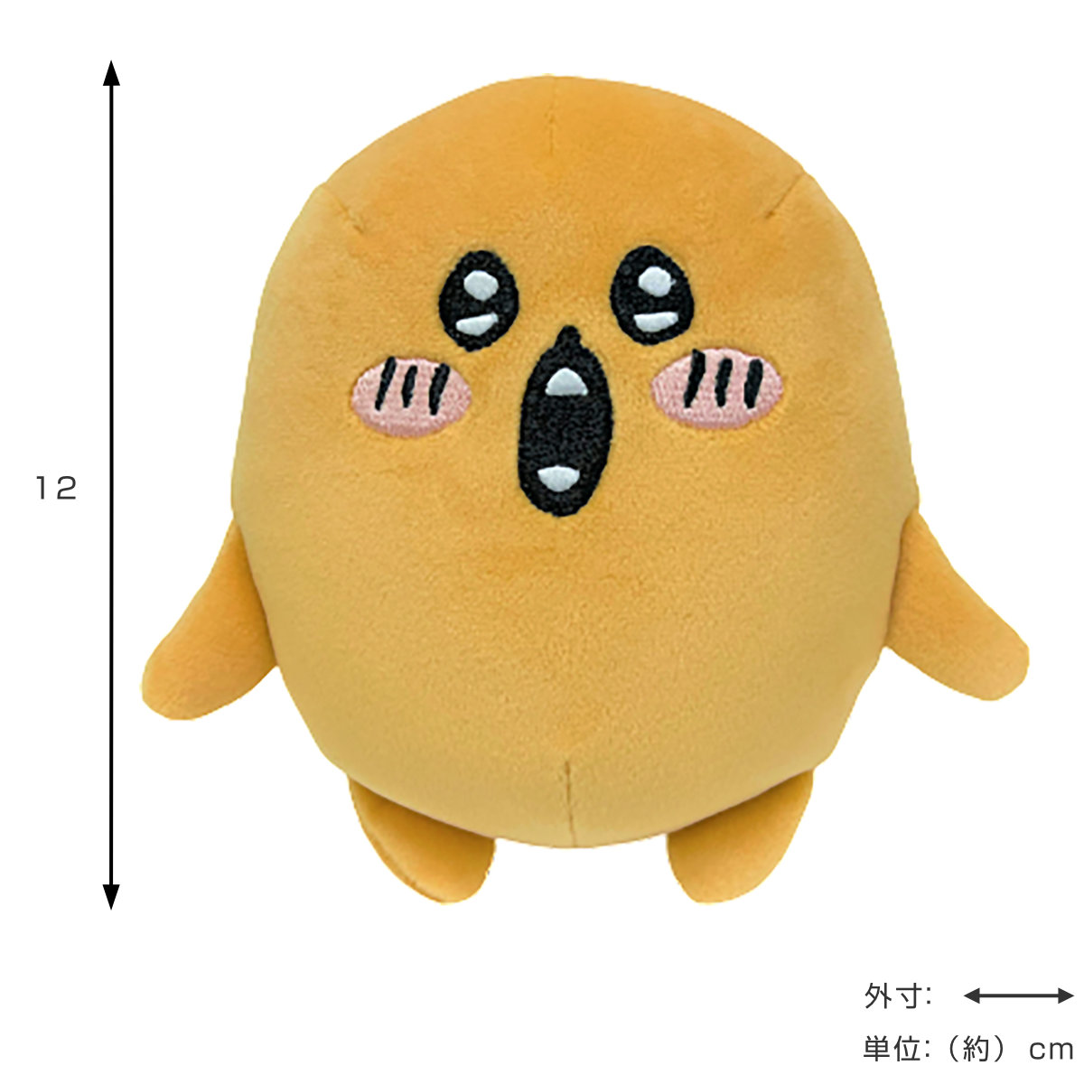 楽天市場】ぽてたまぬいぐるみ もぐらコロッケ キラキラ （ ぬいぐるみ