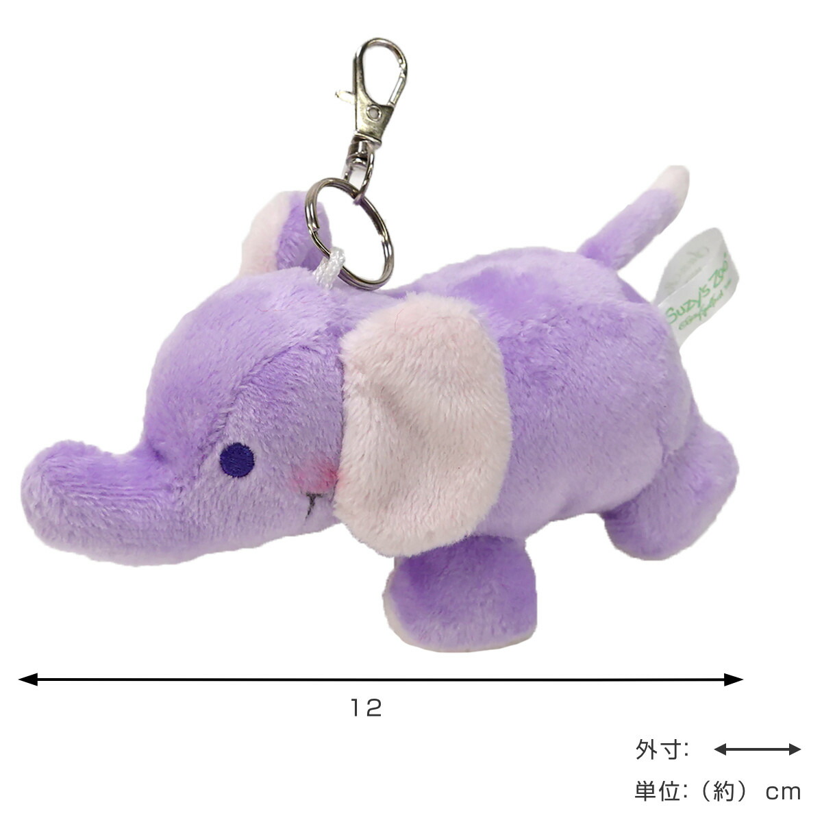 楽天市場】キーチェーン エリーファント ぬいぐるみ スージーズー