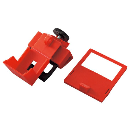 楽天市場】ブレーカーロックアウト ブレーカー誤動作防止 480/660