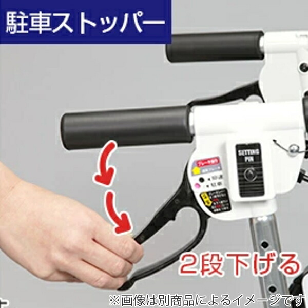 楽天市場】歩行車 介護 ザ・フィット 抑速付き 折りたたみ バッグ付き