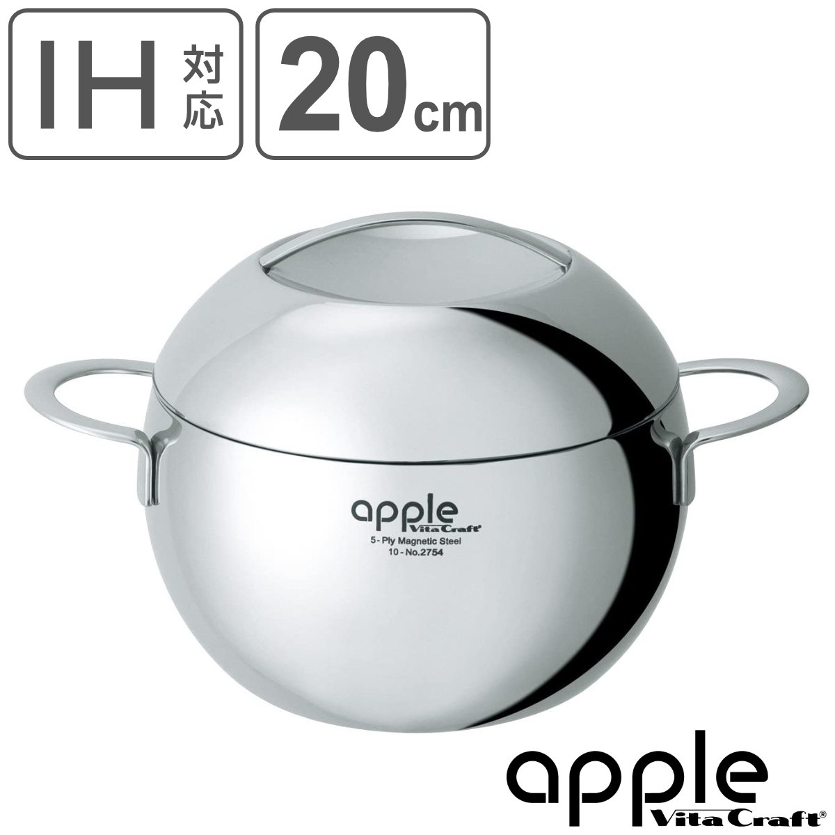 楽天市場】ビタクラフト 無水調理鍋 20cm 3.6L IH対応 アップル 両手鍋
