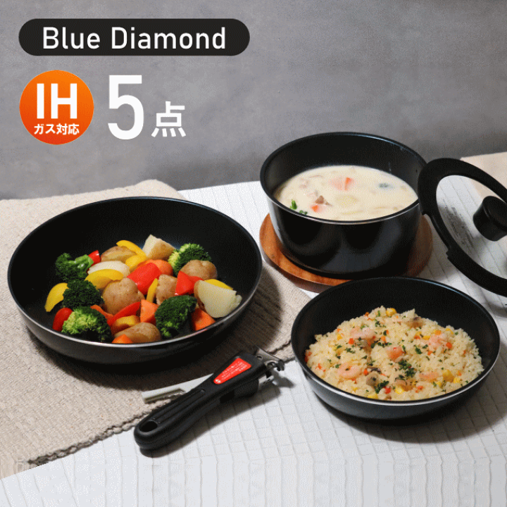楽天市場】フライパン 鍋 セット 蓋付き ih 取っ手が取れる フライパン