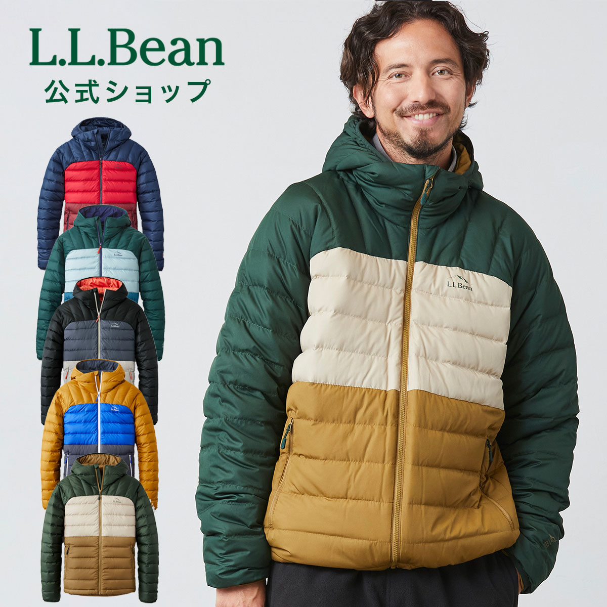 楽天市場】【公式】エルエルビーン ビーンズ ダウン フード ジャケット