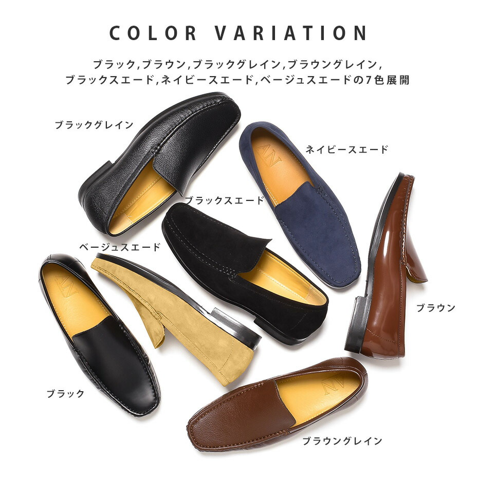 楽天市場】ローファー ヒール 学生 メンズ おしゃれ スエード