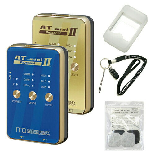 楽天市場】(最強翌日配送対応)(コンディショニングケア機器)伊藤超短波