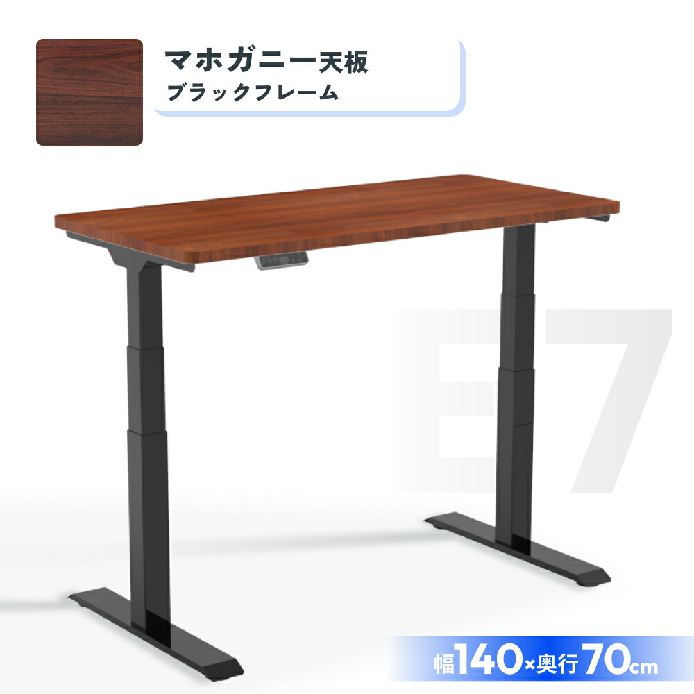 楽天市場】☆30%offクーポン配布 3/2迄☆ 昇降デスク 電動 FlexiSpot