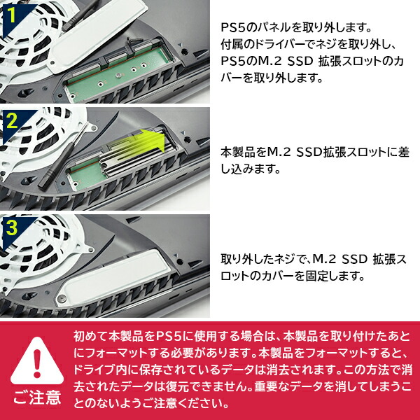 楽天市場】SSD PS5 対応 特化設計ヒートシンク付き 搭載 内蔵 m.2 ssd