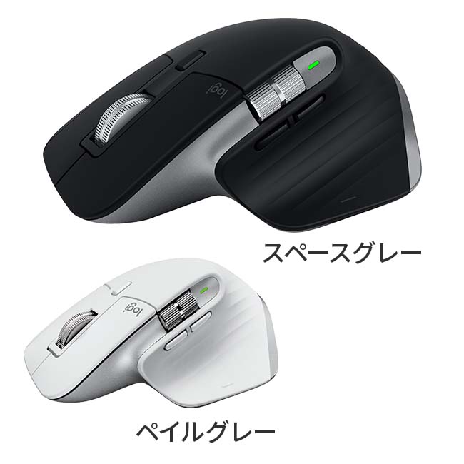 楽天市場】【在庫限りで終了】ロジクール MX MASTER 3S for Mac