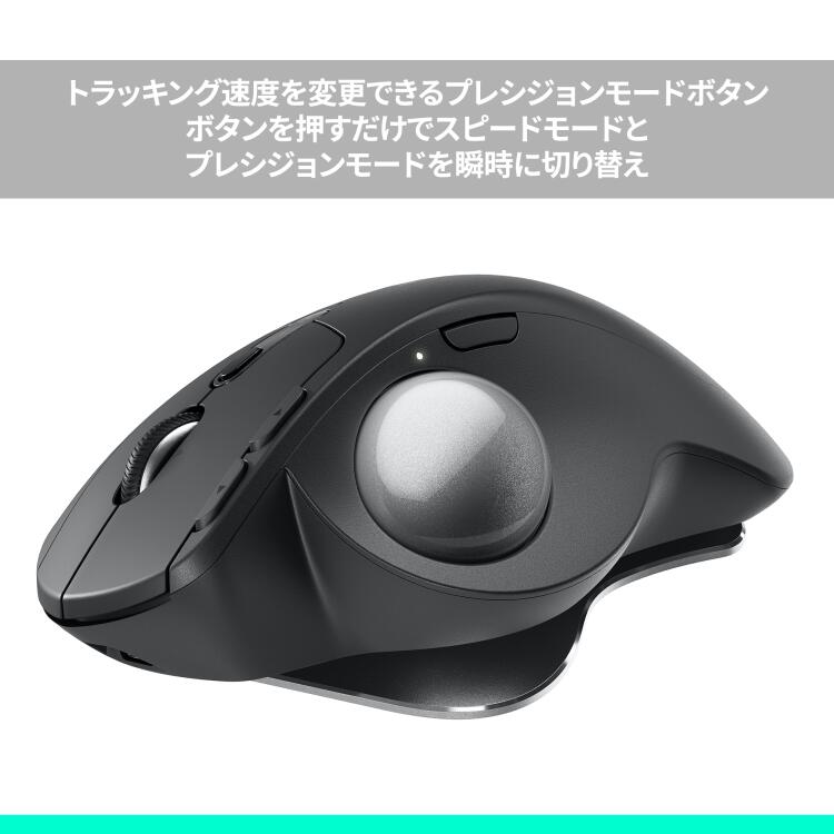 楽天市場】【SALE】ロジクール ワイヤレスマウス トラックボール MX