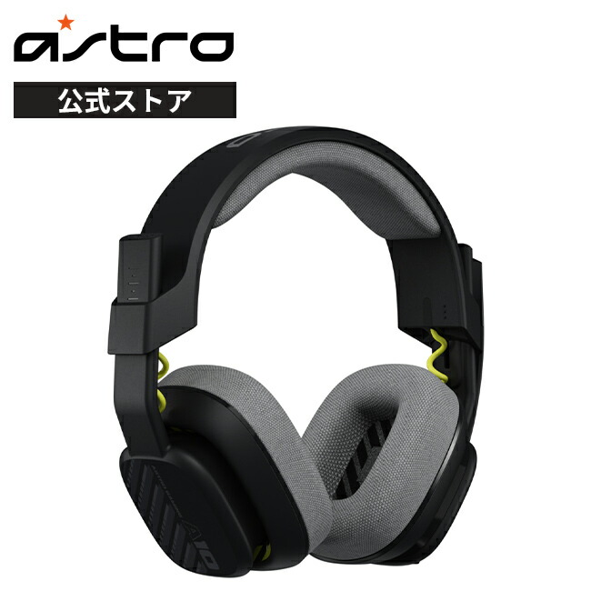 楽天市場】ASTRO Gaming A10 ゲーミングヘッドセット 第2世代 2.1ch