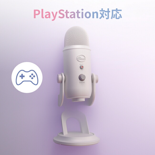 楽天市場】Logicool G Blue Yeti 高品質 USB コンデンサー マイク