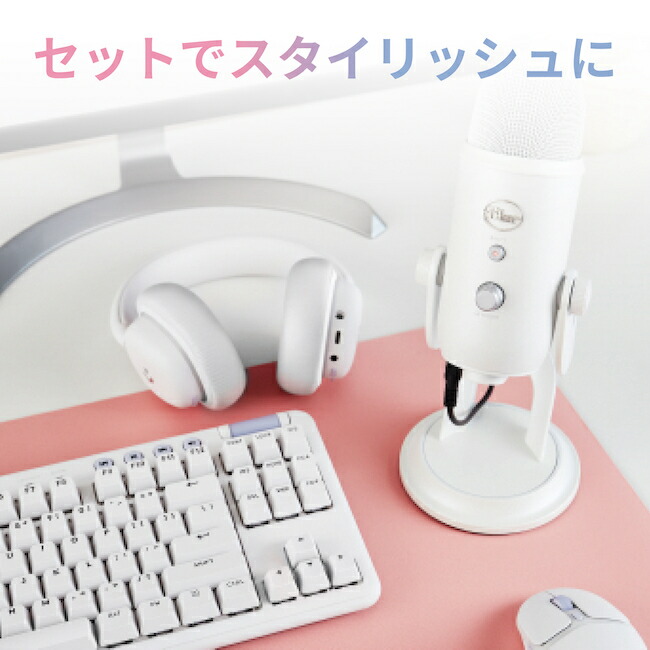 楽天市場】Logicool G Blue Yeti 高品質 USB コンデンサー マイク