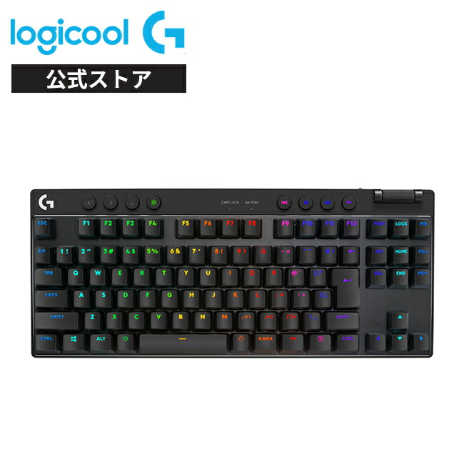 楽天市場】Logicool G PRO X ワイヤレス ゲーミングキーボード