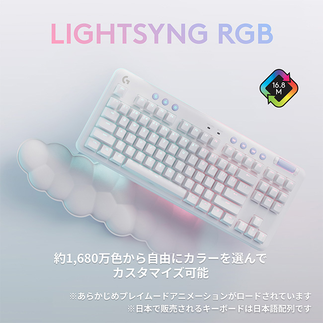 楽天市場】Logicool G ワイヤレスゲーミングキーボード G715