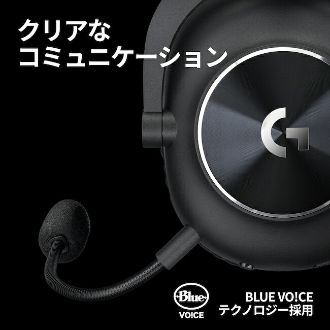 楽天市場】【SALE】 Logicool G PRO X 2 ワイヤレス ゲーミング ヘッド