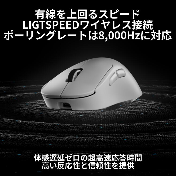 楽天市場】【限定特価】Logicool G PRO X SUPERLIGHT 2 DEX ワイヤレス