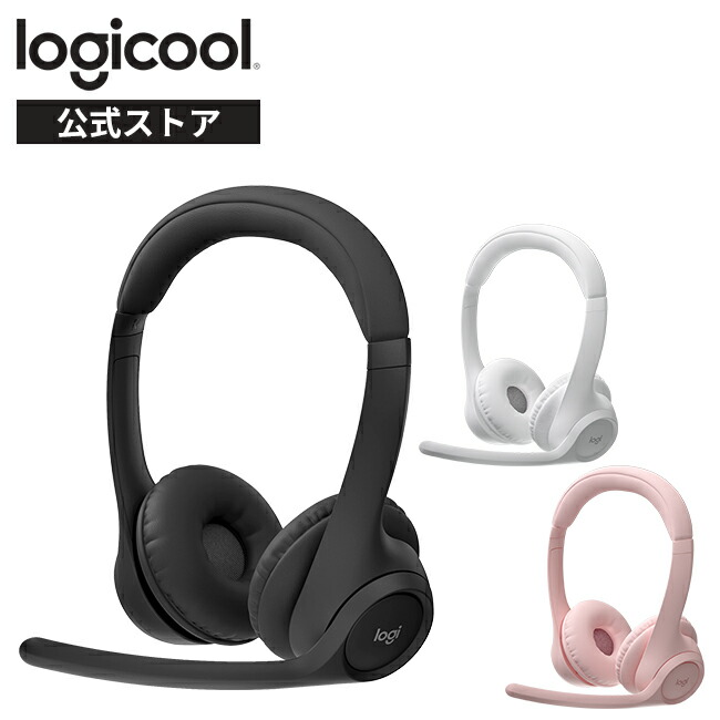 楽天市場】ロジクール ワイヤレスヘッドセット ZONE 300 Bluetooth