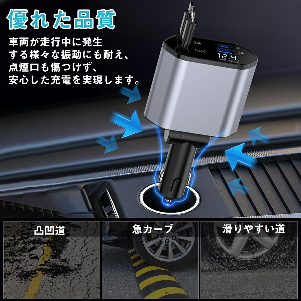 楽天市場】＼10%OFFクーポン／【楽天1位 200冠達成】シガーソケット