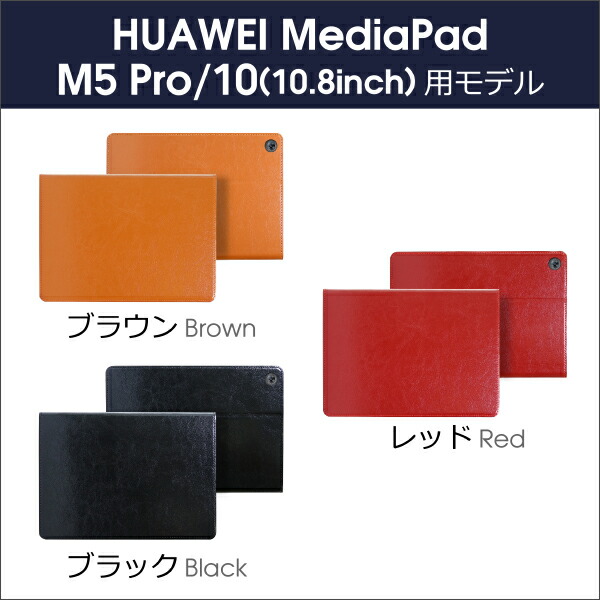 楽天市場】【 厳選 本革使用 】 LOOF Original HUAWEI MediaPad カバー