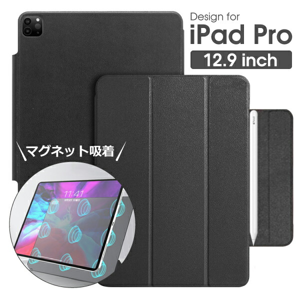 楽天市場】LOOF iPad Pro 12.9インチ 本革 マグネット吸着式 ケース