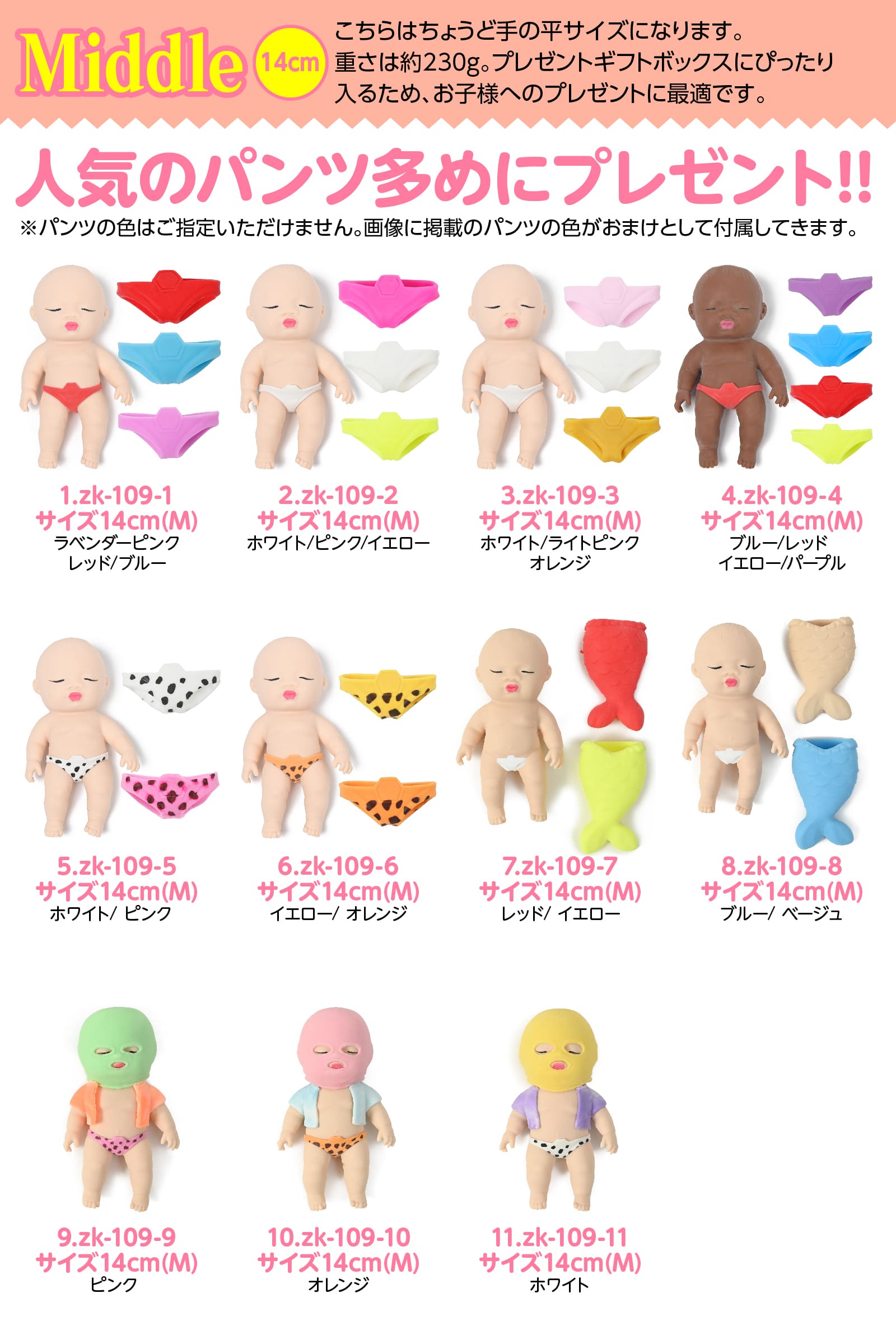 楽天市場】【クーポンで最大2000円OFF】 ［全サイズ在庫あり特典付