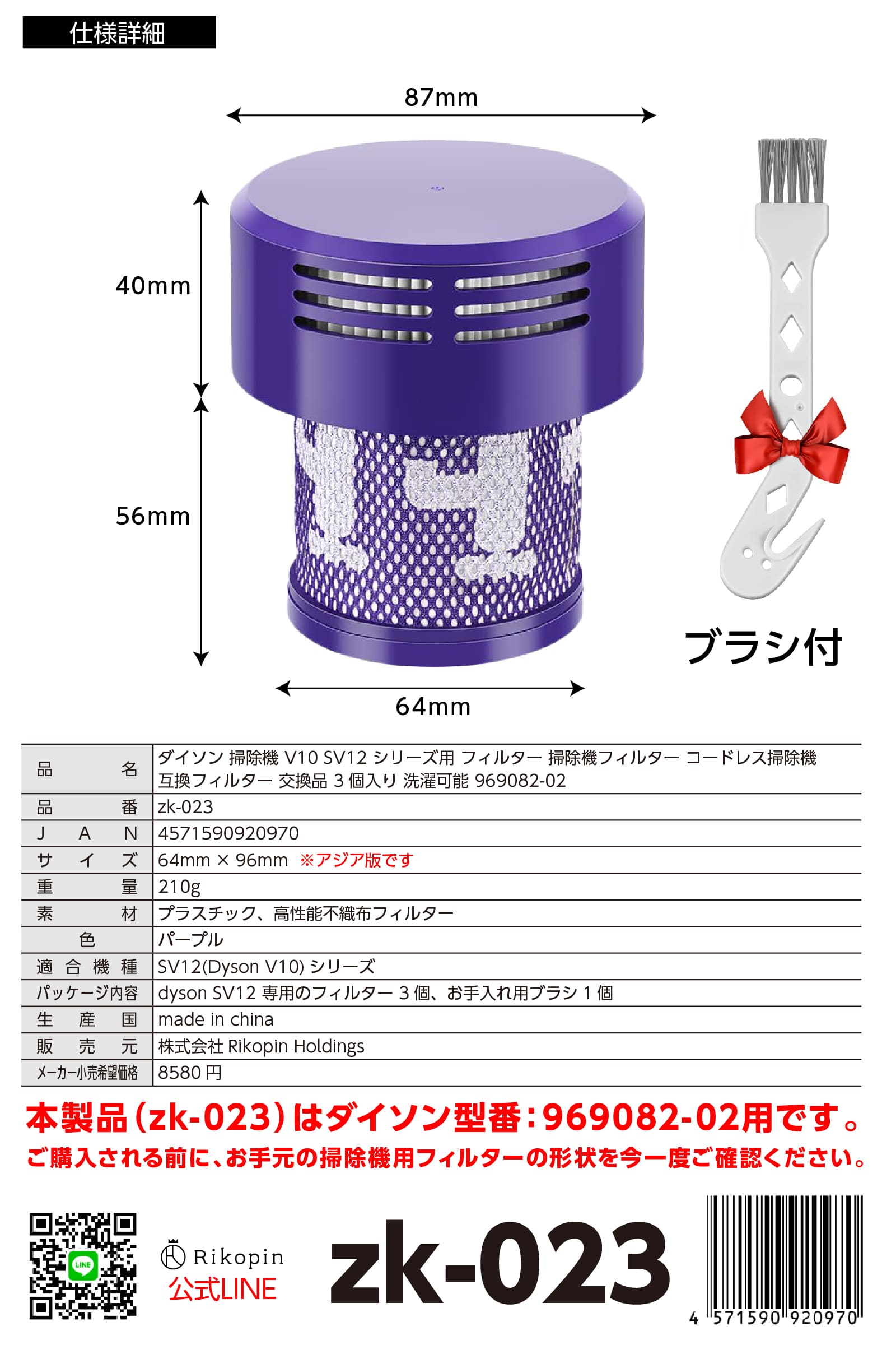 楽天市場】【クーポンで最大2000円OFF】 ダイソン 掃除機 V10 SV12
