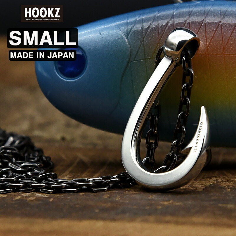 楽天市場】日本製 HOOKZ 釣り針ネックレス Sサイズ/シルバー925