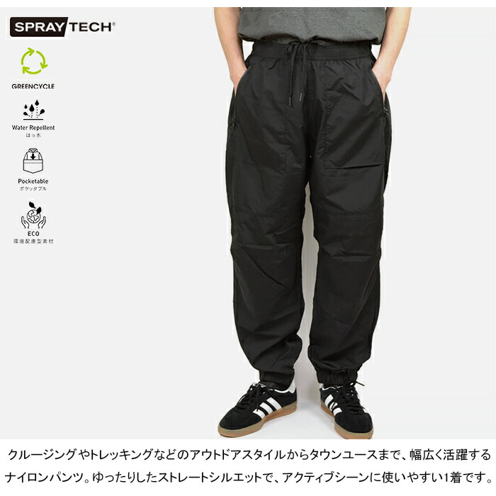 楽天市場】【SALE】HELLY HANSEN ヘリーハンセン HO22302 BERGEN PANTS