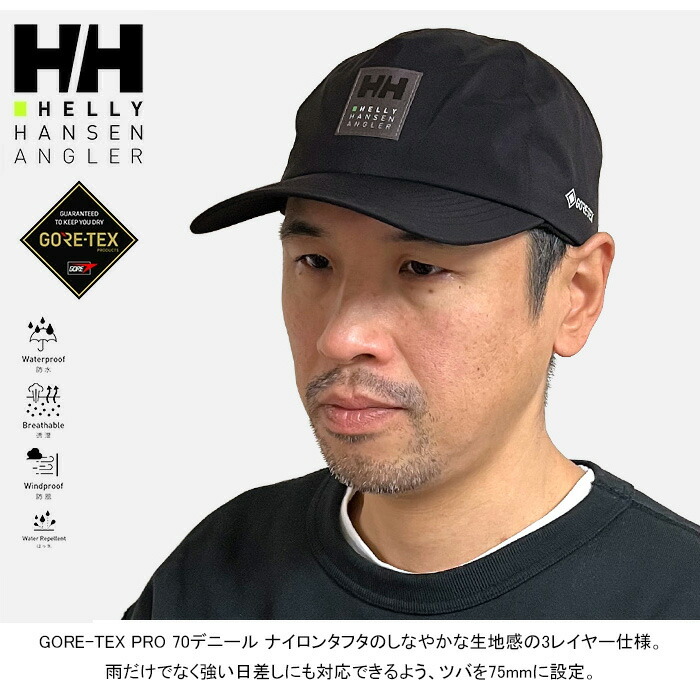 楽天市場】【SALE】HELLY HANSEN ヘリーハンセン HC92436 HHANGLER GTX