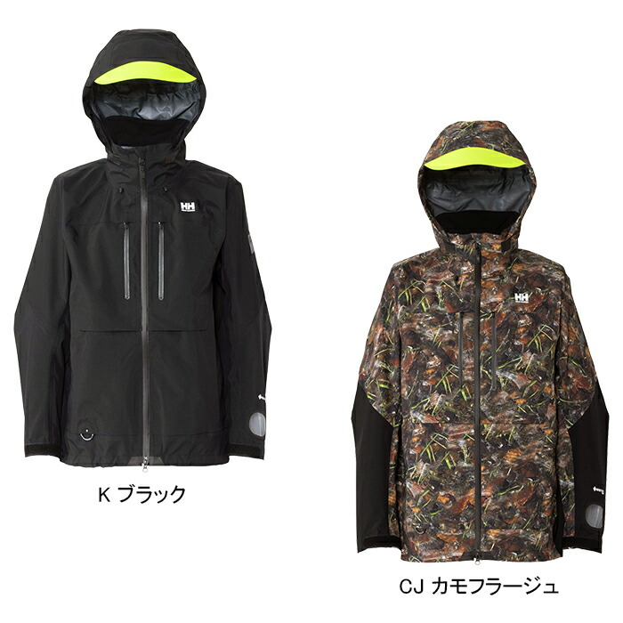 楽天市場】【SALE】HELLY HANSEN ヘリーハンセン HO12554 ATTRACTOR