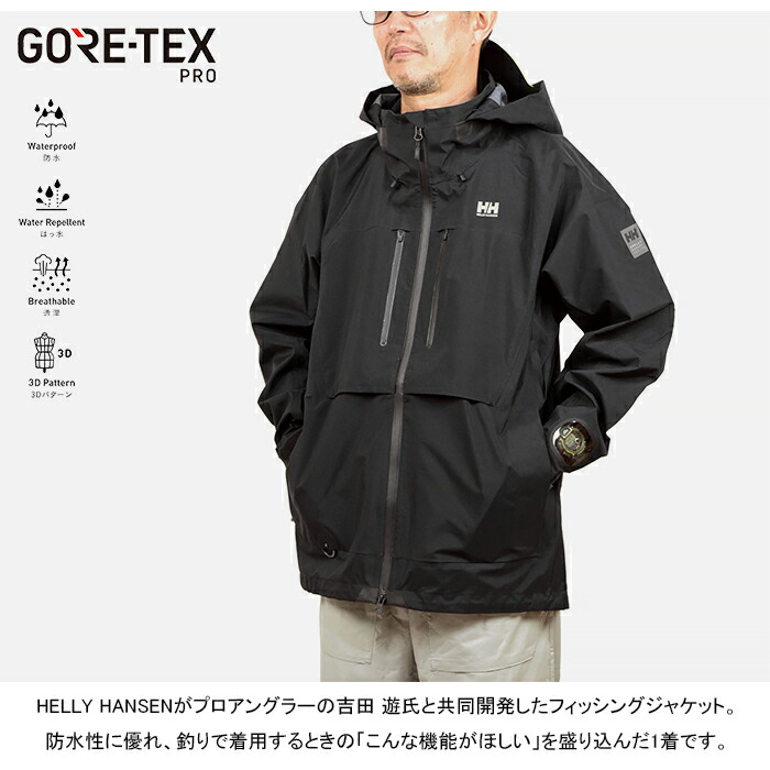 楽天市場】【SALE】HELLY HANSEN ヘリーハンセン HO12554 ATTRACTOR