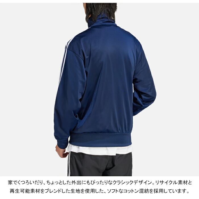 楽天市場】アディダス オリジナルス adidas Originals FWE48