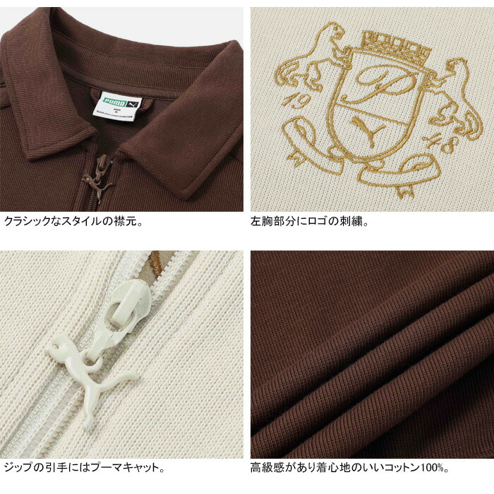 楽天市場】プーマ PUMA 630968 T7ファミリー レガシー トラック