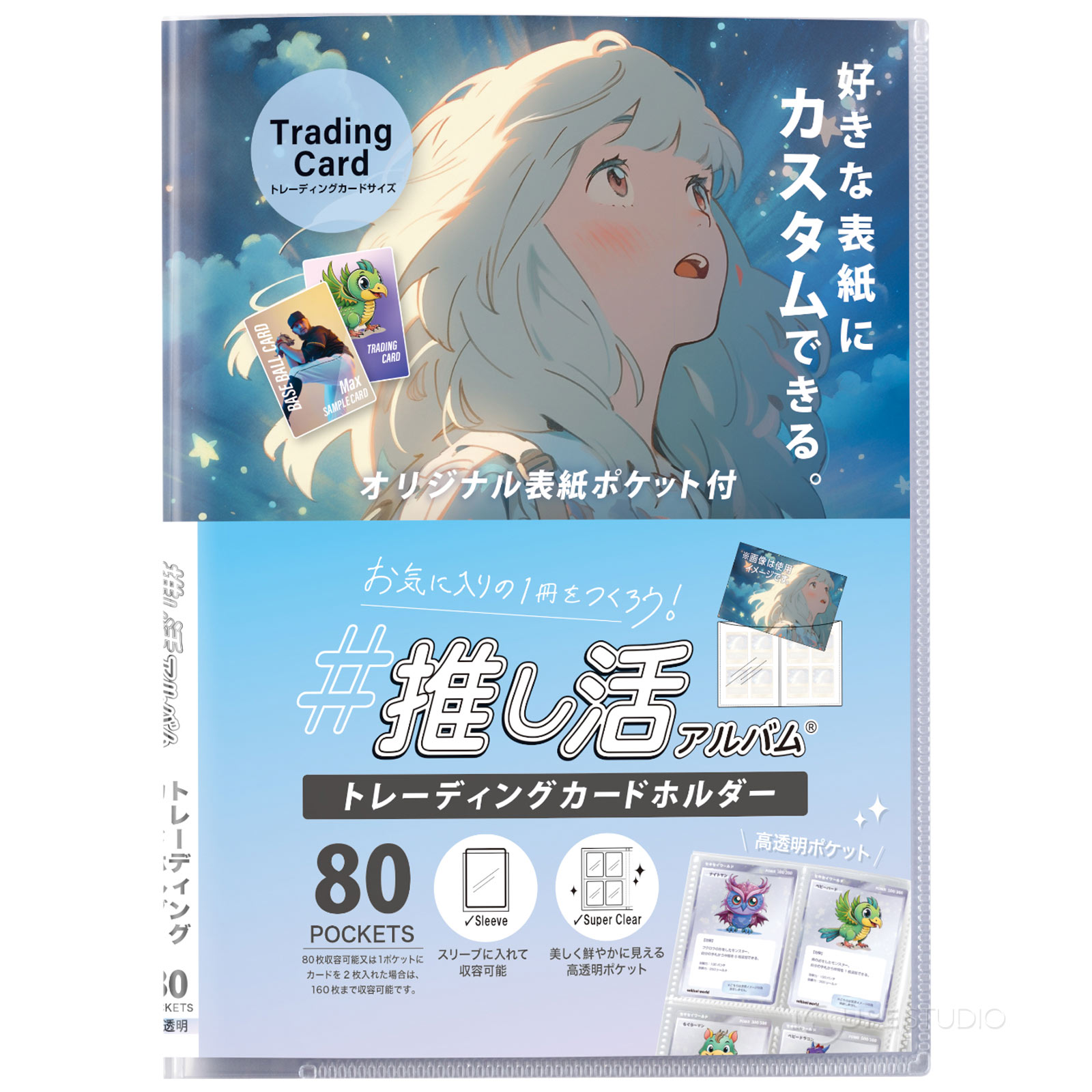 楽天市場】推し活 トレーディングカードホルダー ポケット アルバム