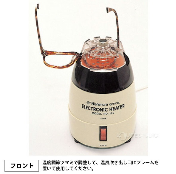 楽天市場】電子ヒーター No.169 メガネ おすすめ メガネヒーター