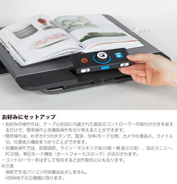 楽天市場】拡大読書器 視覚障害 ルーペ 老眼 据置型 クリアビューC