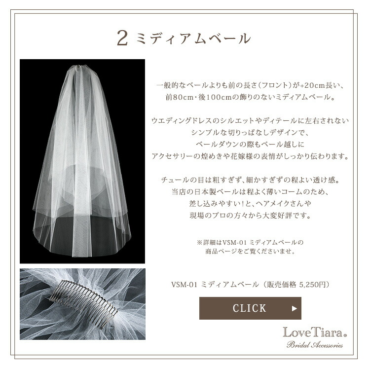 楽天市場】店舗おすすめ セット A | ティアラ ネックレスセット ベール