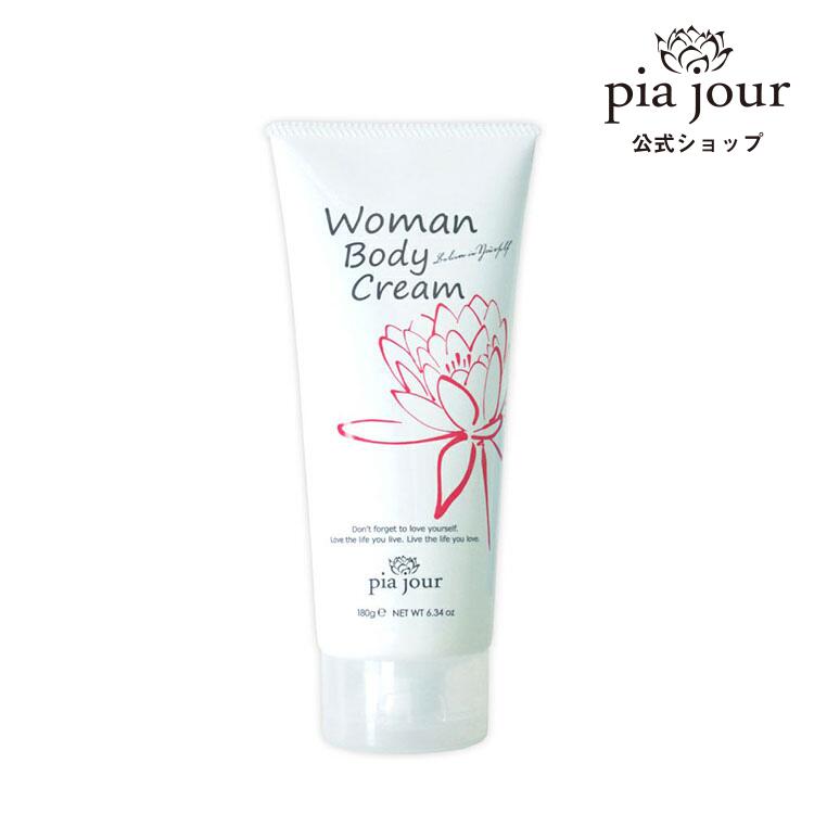 楽天市場】デリケートゾーン クリーム 保湿 黒ずみ かゆみ 臭い 【ピア