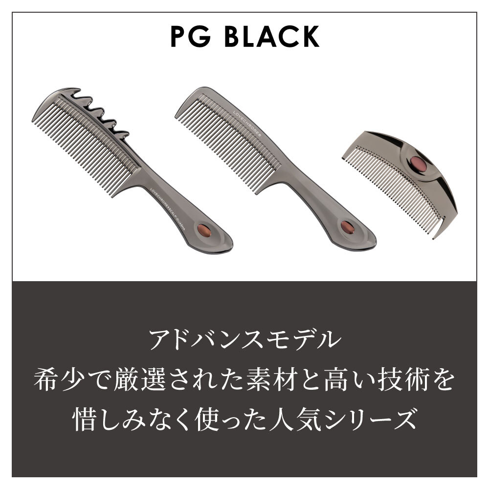 楽天市場】【公式】 ラブクロム ヘアコーム (R)INBATHツキ プレミアム