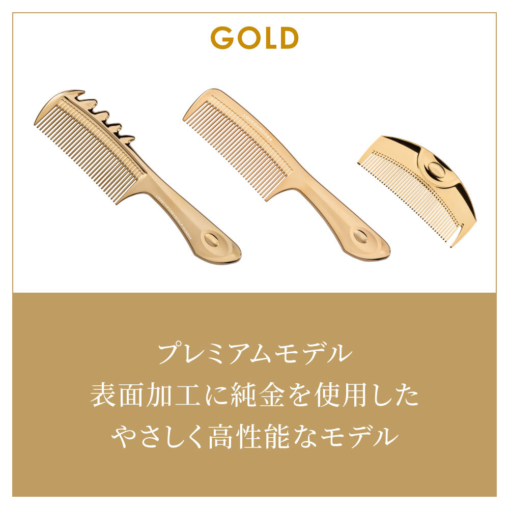 楽天市場】【公式】 ラブクロム ヘアコーム (R)INBATHツキ プレミアム