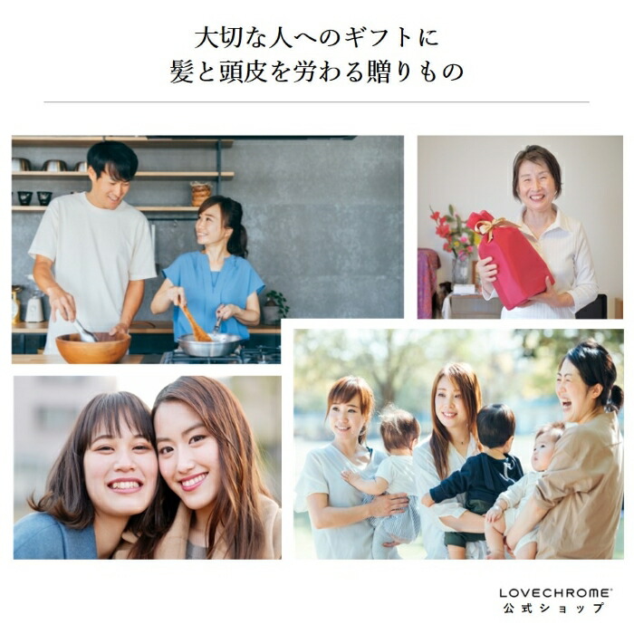 楽天市場】【公式】 ラブクロム ヘアコーム (R)INBATHスカルプカッサ