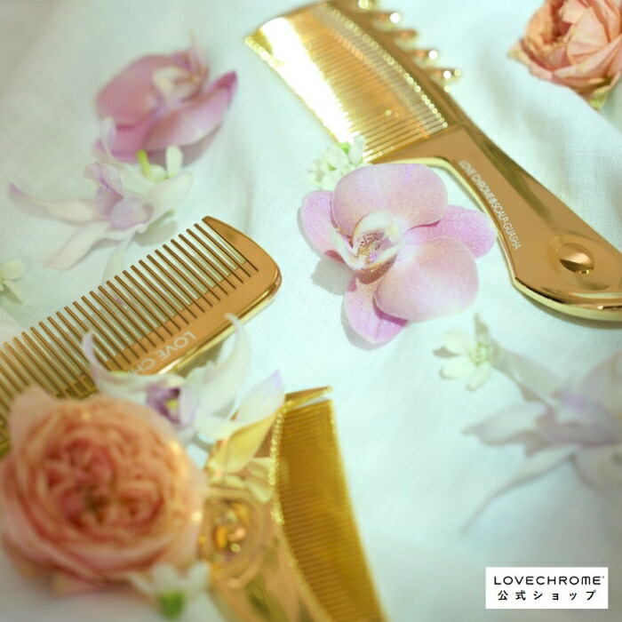 楽天市場】【公式】 ラブクロム ヘアコーム (R)K24GPテツキ ゴールド