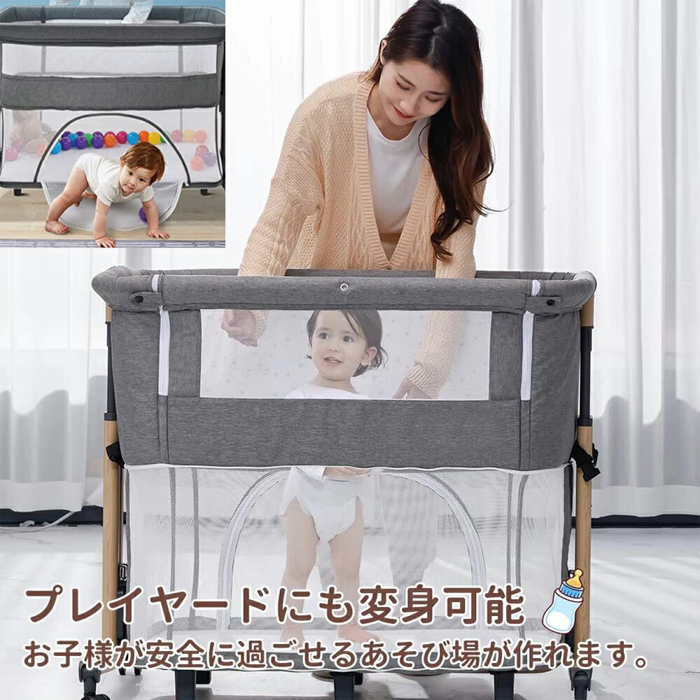 楽天市場】HZDMJ ベビーベッド 折りたたみ 添い寝 添い寝ベッド 高さ