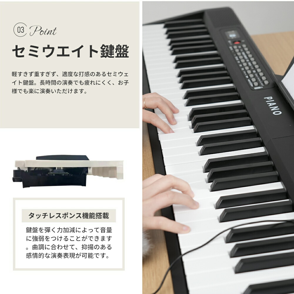 楽天市場】「楽天第1位！」AORTD キーボード ピアノ 電子ピアノ 61鍵盤