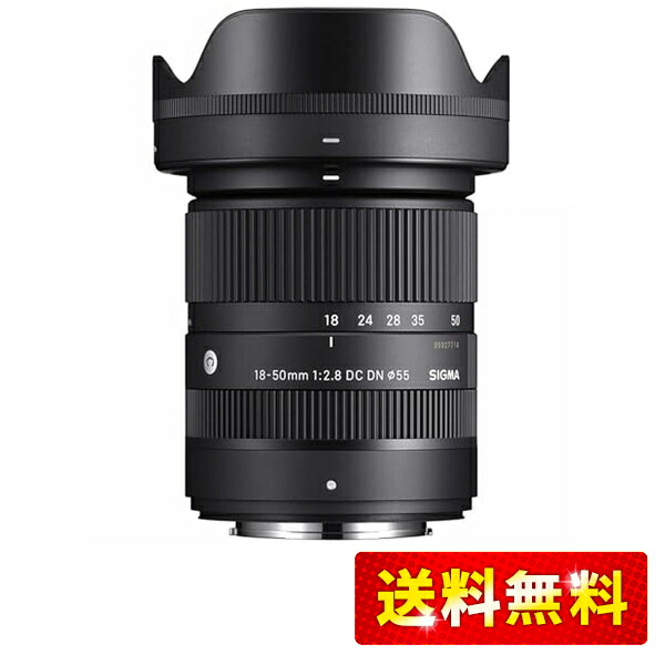 レンズ sigma 18-50mmf2.8」の人気商品一覧 | 安い商品を通販サイト
