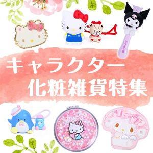 楽天市場】シュガーバニーズ 前髪クリップ ヘアクリップ 2個セット