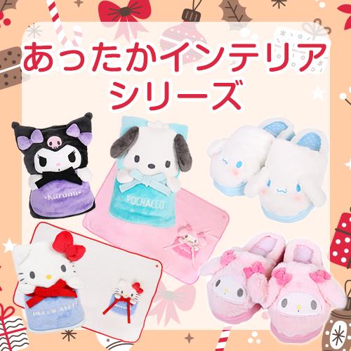 楽天市場】ハローキティ 2WAYブランケット ひざ掛け ケープ 毛布