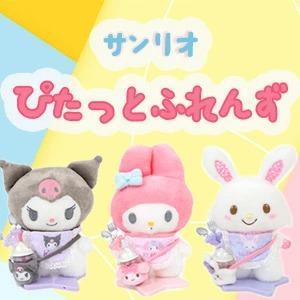 楽天市場】ポチャッコ おでかけ小物セット ぴたっとふれんず サンリオ